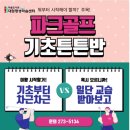 대원평생교육센터 이미지