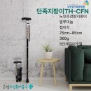 더건강한의료기 네이버블로그