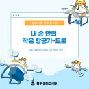 금빛하늘 작은도서관 네이버블로그