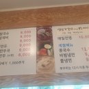 삼대맛집명인멸치칼국수