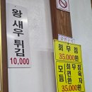 옥천느티나무막국수 이미지