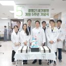 광명21세기병원 이미지