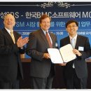 삼성BMC 디지털타임스