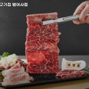 마장동범어사점