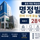 명정빌딩 네이버블로그
