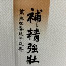 인천 문학경기장 근처 정직한 한의원 성인 아토피/여드름 치료 후기 🌿