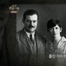 세계문학기행 이미지