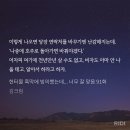 의재는 친하게지내고싶대 이미지