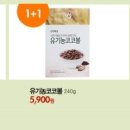 초록마을 광주하남점 이미지