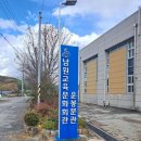 남원교육문화회관 운봉분관 네이버블로그