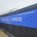 금옥유통