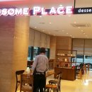 경희우정한의원 이미지