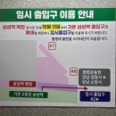 삼성투어협동조합 | w.01 [웨딩홀] 더 베일리하우스 삼성 | 26년 5월 계약 O | 서울 강남 웨딩홀 | 홀 투어 후기