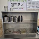 대성각 네이버블로그