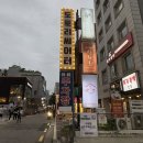 여주-0833 | 혜화 연극 핫식스 대학로 성인연극 데이트 코스 추천