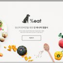 (주)뉴잇 이미지