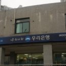 평촌제일약국 이미지