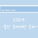 세무법인해원 네이버블로그