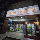 사러가쇼핑대곡