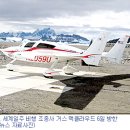 소방나라 이미지