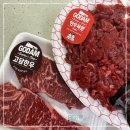 고담정육점