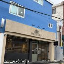 부산광역시 수영구 연수로 301   (망미동) 부산지방병무청 앞 | 부산 수영 화덕피자 맛집 무오베레 드디어 맛보다!!