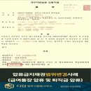 법무사정상화사무소 이미지