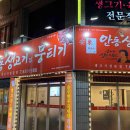 상인공영주차장 화장실 이미지