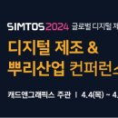 한국디지털그래픽스 - 성동구 | 한국디지털그래픽스