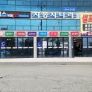 세차나라 이미지