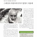 합창단 제107회 정기연주회 이미지