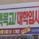 맹모지교