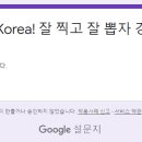 찍찍뽑뽑 이미지