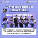 하이퍼 협동조합 이미지