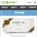 태산 유한회사 | [내집일기 #7] 내집마련 실전편: 아낌e-보금자리론 신청한 실제 후기, 일정 정리, 유한책임대출