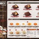 훗스테이크 이미지