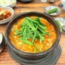 푸줏간순대돼지국밥
