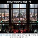 (짝퉁) 벌거벗은 한국사 19. 계민수전을 꿈꾼 정도전의 실험(feat.이방원의 승리와 현재의 대한민국)