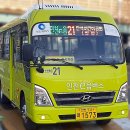 만석 어린이공원 이미지