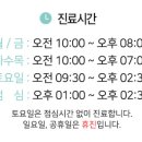 케이피부과의원