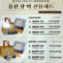 오안초등학교 | 홍천 선물하기 좋은 잣떡 & 찹쌀시루김밥 맛집 [홍천잣떡] 방문 후기!!(f.홍천읍 카페)