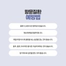 굿모닝함운외과의원 | 둔촌동 항문외과 배변 후 출혈이 보인다면