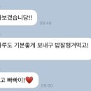 덕분에 행복하개 이미지