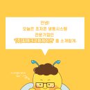 (주)세일유프리저 이미지