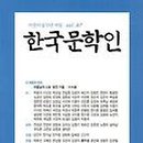 엄지공주