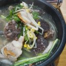 뚱스국밥 - 광산구 하남대로54번안길 8-2 | 뚱스국밥