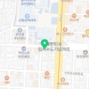 GS25부민점 네이버블로그