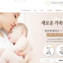 더나아산부인과의원 이미지