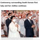 김정숙 옷 값 논란 중심에 선 양해일 디자이너는 누구인가