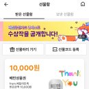 창화당